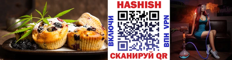 KRAKEN сайт  Бирск  Еда ТГК конопля 