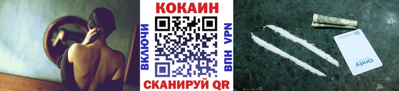 OMG маркетплейс  Бирск  КОКАИН VHQ  купить наркотик 