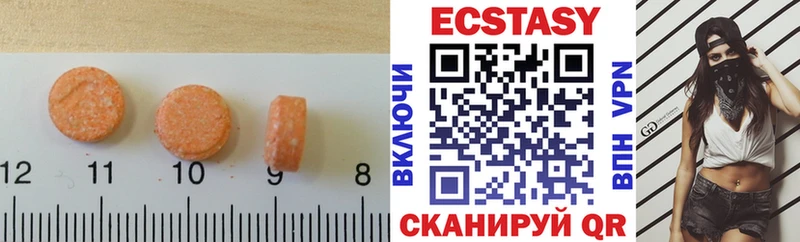 Экстази Punisher Бирск