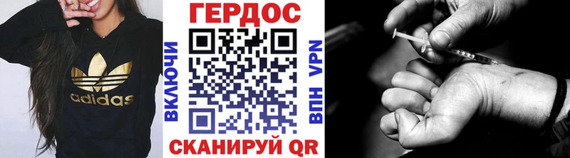 Героин гречка  наркота  Бирск 