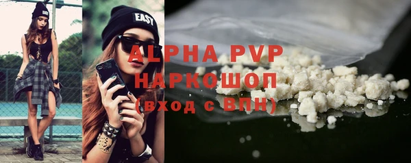 спиды Беломорск