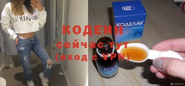 метадон Белокуриха