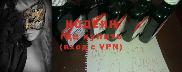 спиды Беломорск