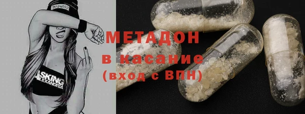 метадон Белокуриха