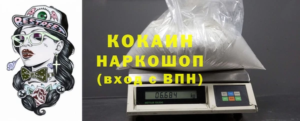 спиды Беломорск