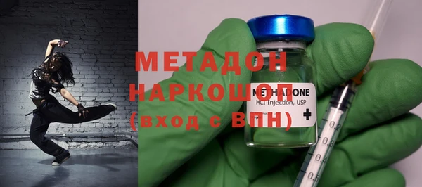 метадон Белокуриха