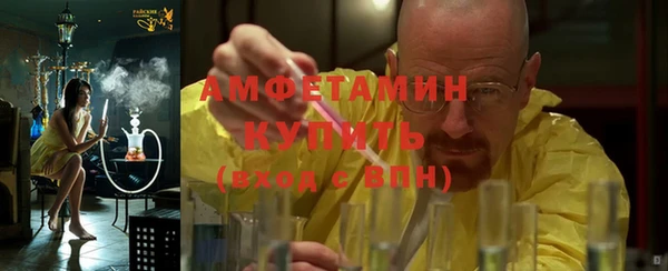спиды Беломорск