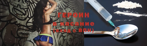 марки nbome Богородицк