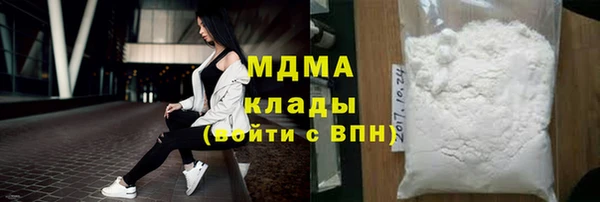 меф Протвино