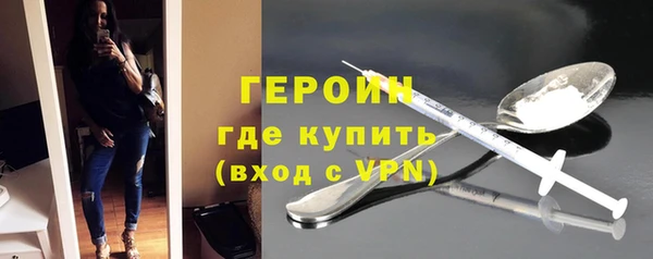 дистиллят марихуана Россошь