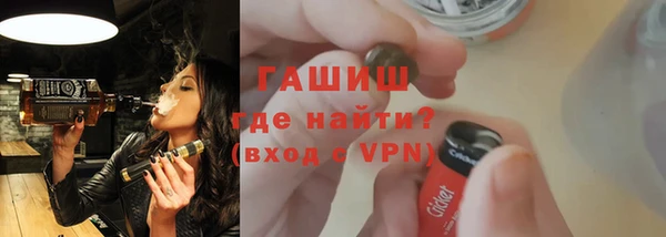 метадон Белокуриха