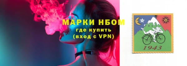каннабис Белоозёрский
