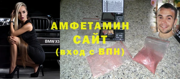 сатива Пролетарск