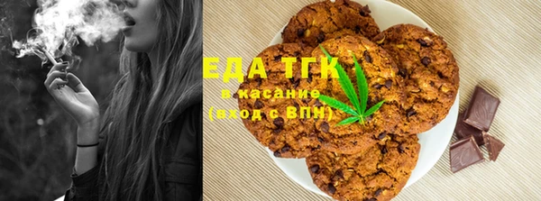 а пвп мука Богородск