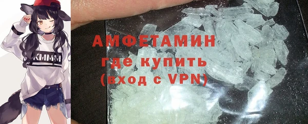 спиды Беломорск