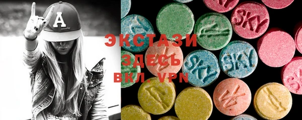 MDMA Premium VHQ Балахна