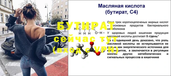 спиды Беломорск
