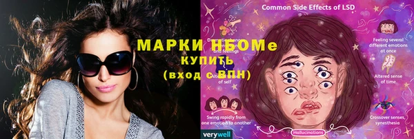 метадон Белокуриха