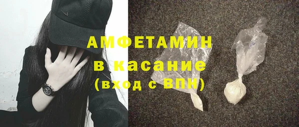 марки nbome Богородицк