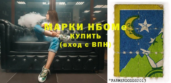 спиды Беломорск