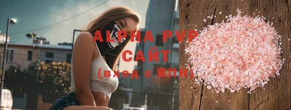 эйфоретик Баксан
