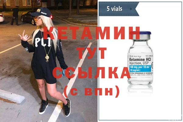 метадон Белокуриха