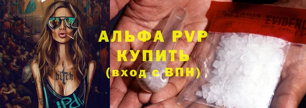 мефедрон Рославль