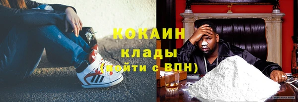 спиды Беломорск