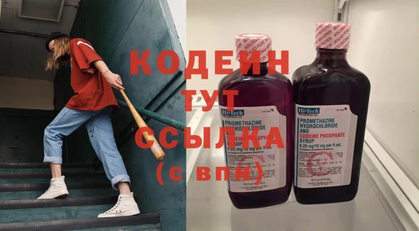 метадон Белокуриха