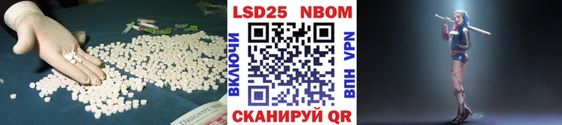 LSD-25 экстази ecstasy  Бирск 