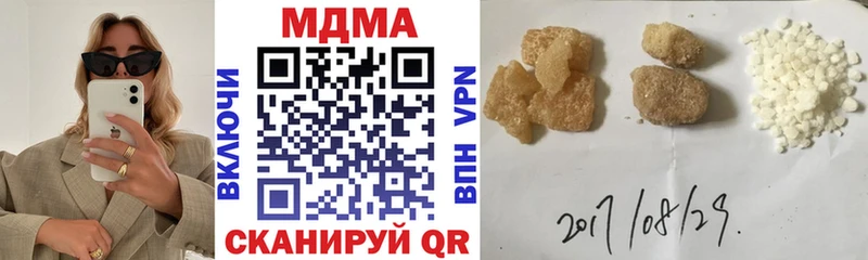 blacksprut ССЫЛКА  даркнет сайт  Бирск  MDMA VHQ 