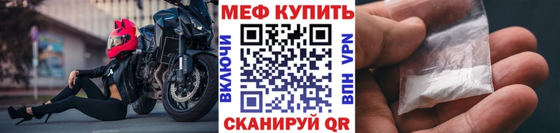 сколько стоит  Бирск  МЕФ мука 