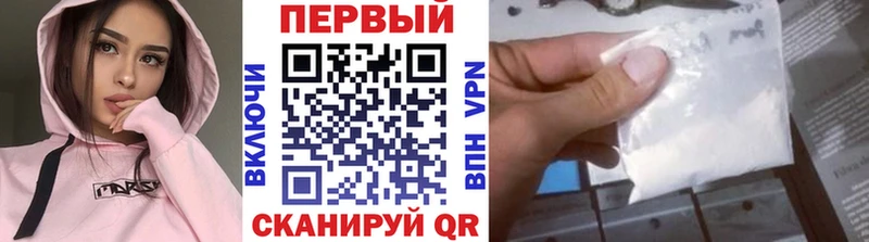продажа наркотиков  Бирск  Метамфетамин мет 