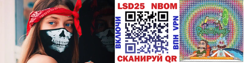 Марки N-bome 1500мкг  наркотики  маркетплейс официальный сайт  Бирск  hydra как войти 