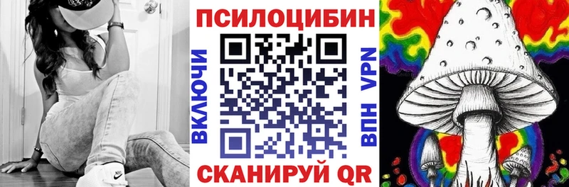 Псилоцибиновые грибы ЛСД  где продают   Бирск 
