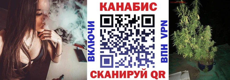 где купить наркоту Бирск KRAKEN ССЫЛКА Шишки марихуана THC 21%